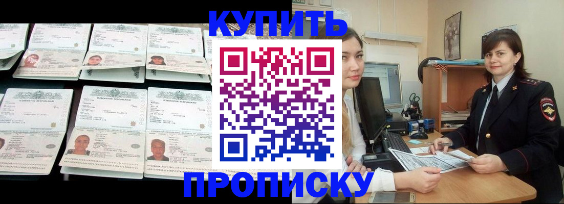 временная регистрация госуслуги в Сосенском